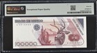El Banco De Mexico 100 000 Pesos 1988 Series A  Pmg 66 Epq  P-94a  sku 016 