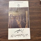 Vintage 1974 Shiraz Iran Tourist Guide Map Tehran Asian Games Pahlavi Era