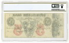 1800 s  5 The Stonington Bank - Stonington  Connecticut Note Pcgs Cu 62 Ppq