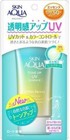 Rohto Skin Aqua Tone Up Uv Essence Sunscreen 80g Spf50  Pa     Set Of All 3 Type