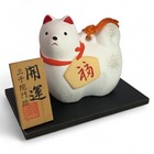 Japanese Clay Bell Dorei Vtg White Zodiac Dog Shiba Akita Lucky Charm Fortune D3