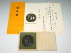 Bonji Sanskrit Character Design Tsuba With Nbthk Paper  Edo Era Tsuba Antique
