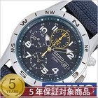 Seiko Chronograph Snd379r Blue Dial Stailess Steel Quartz Men Watch W  Box Jp