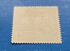 Venezuela Stamp  Scott C283 Mlh