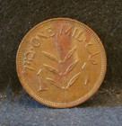 1946 Palestine  british Mandate  Mil  Small Mintage  Sharp Details  Km-1  pa13 