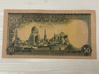 1949 Egypt Fifty Pounds King Farouk P  26a Signed Leith-ross Copy Banknote