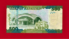 500 Shilingi Tanzania 2010    2011  Unc Note  pick-40a  - Daressalam University