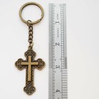 Cross Design Christian Christianity Keychain Pendant Gift Key Chain Ring Bronze