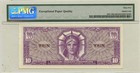 Series 651  10 Military Payment Certificate S897-1 Mpc Pmg Gem 65 Epq