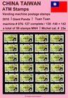 China Taiwan Atm 23 E   Panda Bear Tuan   56x Different Numbers Mnh                Frama