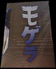 Godzilla Vs Spacegodzilla Moguera Toho Ultimates   Action Figure Super7 2024 New
