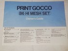 Riso Print Gocco B6 Printer Press Machine Set W  Ink  Lamp  Accessories   More