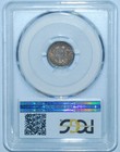 1843 Pcgs Ms65 Liberty Seated Half Dime