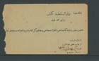 Afghanistan Scott  227 Fine On Cover Purple Jalalabad Tied To Reverse Kabul Pre-