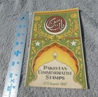 Pakistan Commemorative Stamps 15th August 1947 Booklet