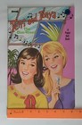 Vintage Paper Doll Book Terri And Tonya The Duo Tones Saalfield Uncut Unused 