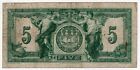 1935 Canadian Bank Of Commerce Five 5 Dollar Banknote 823418 Bill Chartered Cibc