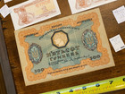 Ukraine Ukrainian Lot Of Money Currency Vintage Banknotes Banknote