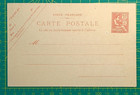 France Levant Postcard 1900  Office In Turkey  10c Red  Never Used