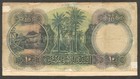 Egypt 10 Pounds Leith-ross Sign P-23c 1948 Vg