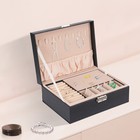 Large Portable Jewelry Box Organizer Watch Necklace Ornament Case Travel Storage