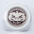 1969 Yemen Arab Republic Lion 2 Riyals  925 Silver  7435 Asw Proof  slx5163 