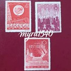 China 1959 C58 Stamp Great Leap Forward In Steel Production In 1958 Stamps