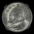 1920 China  1 Dollar     Ngc Ms-62     Coin L m-77 Chinese Yr9 Year 9 Fat Man 003