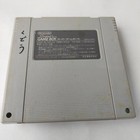 Super Game Boy 2     Nintendo Super Famicom     Japanese Import  Ships From The Us 