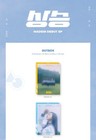 K-pop Madein Debut Ep Album        Rising Cd 148p P book p card 7ea Sticker m poster