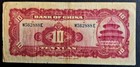 1940 Bank Of China 10 Yuan Red World Currency Bank Notes   