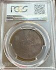 1903 China Empire 20 Cash Y-5 Pcgs Ms 62bn