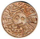 Silver - 1931-33- 50 Fils - Faisal I - Iraq Middle East Rare Coin Wt  9 Gram- 3