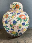 Large 12  Chinese Porcelain Lidded Ginger Jar Vase With Butterflies   Flowers
