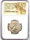 Greek Paeonia Patraus Ar Tetradrachm Coin 335 Bc - Ngc Choice Au - 5 5 Surfaces 