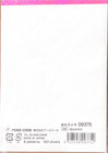 New Vintage Japanese Pool Cool Skull Burger Stationery Memo Pad