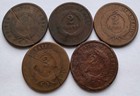Lot Of 5 Two Cents Pieces 1864  1865  1867  Five 2c Penny Coins