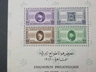           1946  80th Anniversary Of Egypt 1st  Miniature Stamp Sheet Mnh Og Wmk Rare
