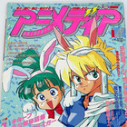Anime Animedia Magazine Japanese September 1989 Includes Insert