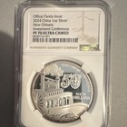 China 2024 Proof Silver Panda 1 Oz  999 Ngc Pf70 Uc - Serial  001 