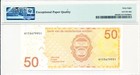 Bank Van De Nederlandse Antillen Netherlands Antilles  50 Gulden 2016  Pmg 68epq