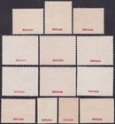 13 Pieces Of 1880s Switzerland Hotel Local Post Mnh Modern Reproduction Stamp Sv
