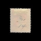 New Brunswick  Scott 7   32 50  Victoria  1860  Mh  114031