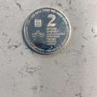 1995 Israel Solomon s Judgment 2 Sheqalim Silver Coin 28 8gr