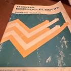 Honda Owner s Manual For Es6500 And El5000 Generators Model Year 1982