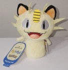 Hallmark Itty Bittys Meowth  pokemon  Nintendo 4  New Plush Stuffed Animal Toy
