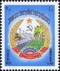 1 Year Of The Founding Of The People s Republic -perforated-  mnh 