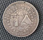 South Peru 1838 8 Reales Silver Coin - Hole