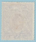 East Africa   Uganda 14 Mint Hinged  Og   No Faults Very Fine  Pat