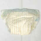 Vintage 1980s Ultra Pampers White Diaper Waistshield Plastic Backing